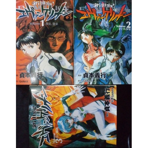 Neon Genesis Evangelion Original Vol. 1,2 & 3.